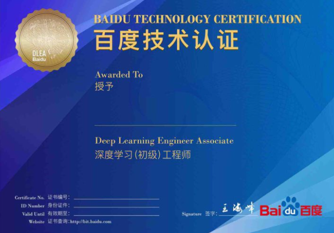 方案示意